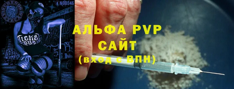 OMG   где можно купить наркотик  Муром  Alpha-PVP Crystall 