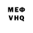 Метадон VHQ ED K.