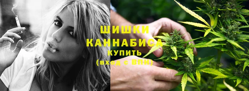 купить   Муром  Каннабис Ganja 